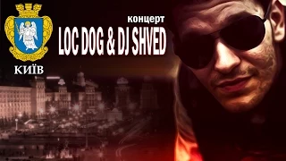 Loc Dog & Dj Shved - Киев