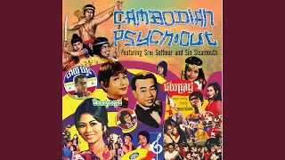 Cambodian Psych-Outtake #1