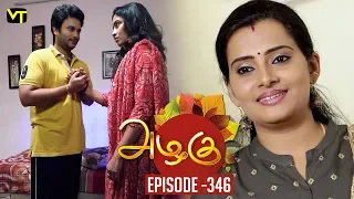 Azhagu - Tamil Serial | அழகு | Episode 346 | Sun TV Serials | 07 Jan 2019 | Revathy | Vision Time