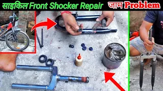 Cycle Front Shocker Repair Cycle Front Suspension Not Working Cycle Shocker | shocker repair near me