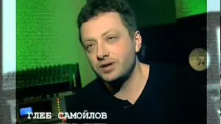 Глеб Самойлов о Юлии Савичевой