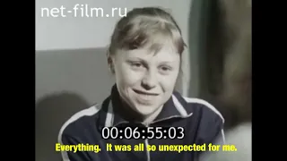 Elena Mukhina Елена Мухина - Interview at 1977 European Gymnastics Championships (English subtitles)