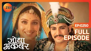 Jodha Akbar | Full Episode 249 | Ruqaiya begum ने Akbar के सामने किया ख़ासी होने का drama | Zee TV