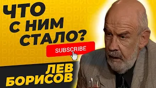 Что стало с Антибиотиком после «Бандитского Петербурга» |  Биография актера Льва Борисова