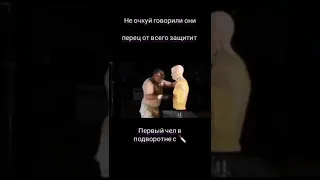 перцовка, говорили-защитит отвсего🤣🤣🤣