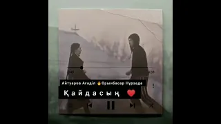 Агадил Айтуаров & Орынбасар Нұрзада - Қайдасың 2021 (cover version)