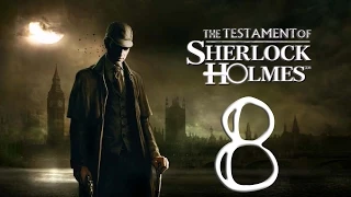 The Testament of Sherlock Holmes #8 [Крысобой]