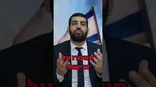 איך נעזור לחיילים במלחמה? - הרב אסי עדני