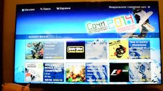 Обзор Playstation Network. Часть №1: Playstation 3.