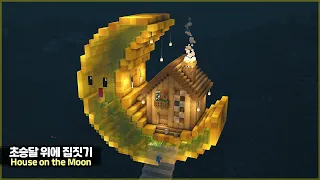 ⛏️ Minecraft Tutorial :: 🌙 House on the Crescent Moon 🏠 [마인크래프트 초승달 위에 있는 집짓기 건축강좌]