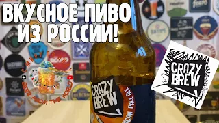 Обалденное пиво с шикарной пеной и кучей пузырей в бутылке🍻💥