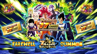 5 LR UNITS PULLED!!! 77 UNIT MULTI "FAREWELL" TICKET SUMMON FOR GLOBAL 7TH ANNIVERSARY CELEBRATION!!