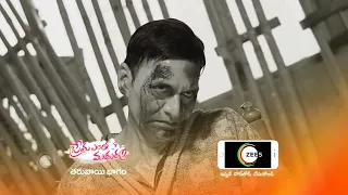 Prema Entha Maduram | Premiere Ep 552 Preview - Feb 15 2022 | Before ZEE Telugu | Telugu TV Serial