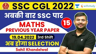 SSC CGL Previous Year Paper | 19 April 2022, 3rd Shift | Maths | SSC CGL 2022 | Sahil Khandelwal