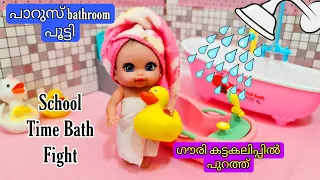 കറുമ്പൻ Episode - 224 - Barbie doll all day routine in indian village - Barbie doll bed time story