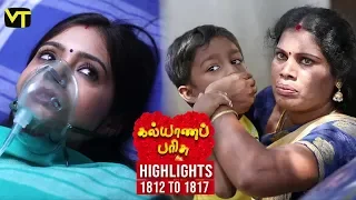 Kalyana Parisu Weekly Highlights | Ep 1812 - 1817 | Sun TV Serials | Vision Time