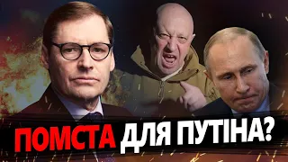 ЖИРНОВ: Незабаром ПРИГОЖИН з'явиться! / ІДЕАЛЬНИЙ час для ЗАХОПЛЕННЯ КРЕМЛЯ