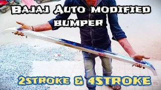 Bajaj Auto Modified Bumper New || 2stroke & 4stroke suitable Bumper
