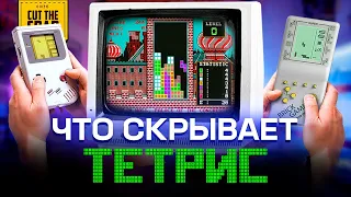 Тетрис: История, которую вы не знали