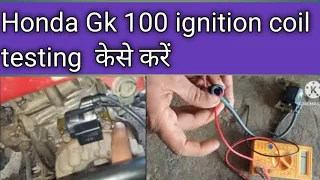 Honda Gk 100 engine ignition coil testing