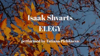 Isaak Shvarts  - Elegy (from the film "The Station Master") - Tatiana Pichkaeva, piano