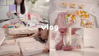 修学旅行の準備✈️パッキングしてお肌のケアしてお弁当作りする高校生のvlog