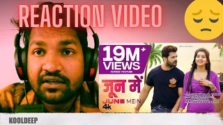 JUNE MEIN | #Khesari Lal Yadav | REACTION |