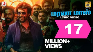 Petta - Marana Mass Tamil Lyric | Rajinikanth, Vijay Sethupathi | Anirudh Ravichander