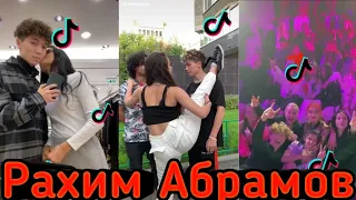 Рахим. Тикток. Дина Саева. Даня Милохин. Andro. The Limba. Клава Кока. Jony