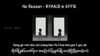 No Reason - Ryan.B ft. effie // Myanmar Subtitle #mmsub