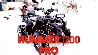 Квадроцикл 200 кубов BRO Hummer MAX 200 версия PRO (HB 200)