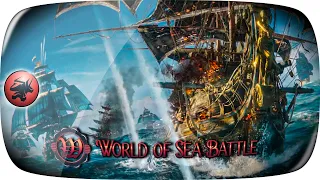 Играй БЕСПЛАТНО ➤ Премиум в подарок ➤ №4 ➤ Производства ресурсов ➤ World of sea battle