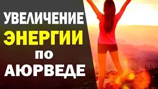 Жизненная энергия оджас - как наполниться ею и разумно использовать?