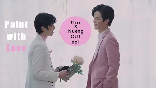 Paint With Love ep1 Than & Nueng (Yacht & Yoon) CUT
