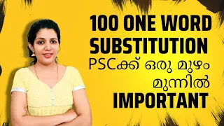 One word substitution||sruthy's learning square||PSC||LDC||tips and tricks English