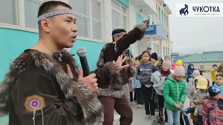 Артисты чукотского ансамбля "Эргырон" научили школьников северным танцам