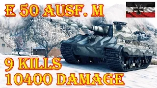 E 50 Ausf. M  9 Kills, 10400 Damage ★  Windstorm ★ World of Tanks