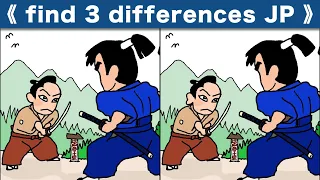 Spot the difference|Japanese Pictures Puzzle No798