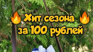 🔥Нереально круто🔥Джут за 100 рублей + старые джинсы=мегапопулярная сумка-ведро👜.