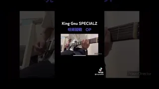 King Gnu SPECIALZ