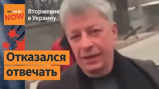 Нардеп Бойко оказался пророссийским?