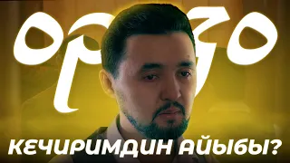 КЕЧИРИШЕЛИ...