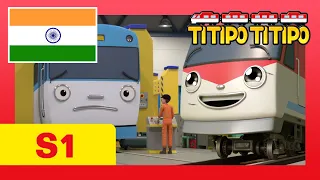 Titipo Hindi Episode l सीजन 1 #13 एरिक और टीटीपो l टीटीपो टीटीपो हिंदी l Show for Kids