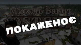 (покаженоє) ep.7 | Нова Кушниця | Чиниме село | Ostriv по-русинськы