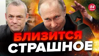 💥ЯКОВЕНКО & ГРАБСКИЙ | СРОЧНО! Путин СОШЕЛ С УМА! НАТО готовится к УДАРУ @IgorYakovenko