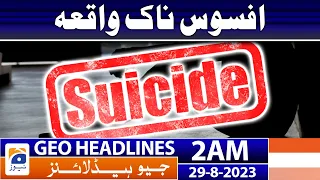 Geo News Headlines 2 AM | Sad Incident | 29 Aug 2023