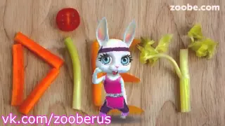 Молитва для диеты - Zoobe Зайка :)