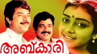 Abkari | Malayalam Full Movie | Mammootty & Ratheesh | Mammootty action thriller movie