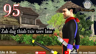 zab thiab txiv xeev laus ep 95