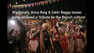 WashMally by Sahir Ali Baga and Aima Baig teaser released a 'tribute to the Baloch culture'